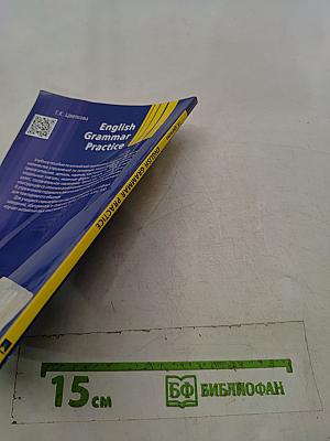 English Grammar Practice