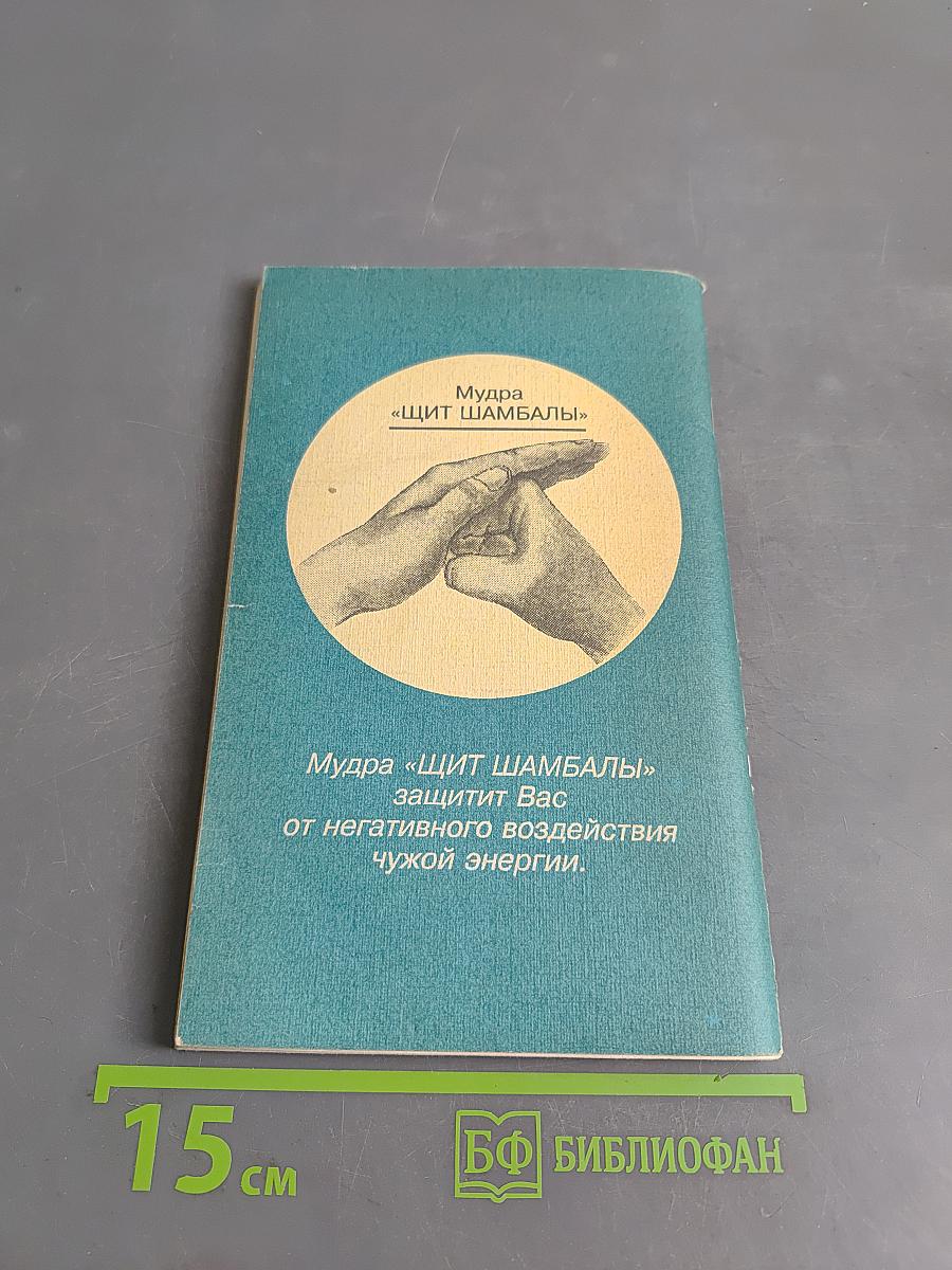 Жить, не болея?..