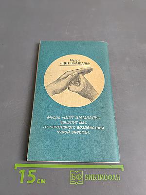 Жить, не болея?..