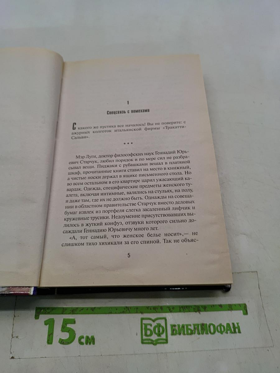 Площадь свободы