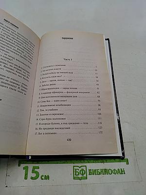 Площадь свободы