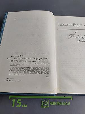Библиотека пионера