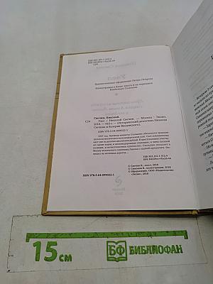 Узел