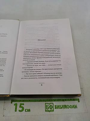 Узел