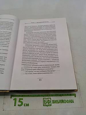 Узел