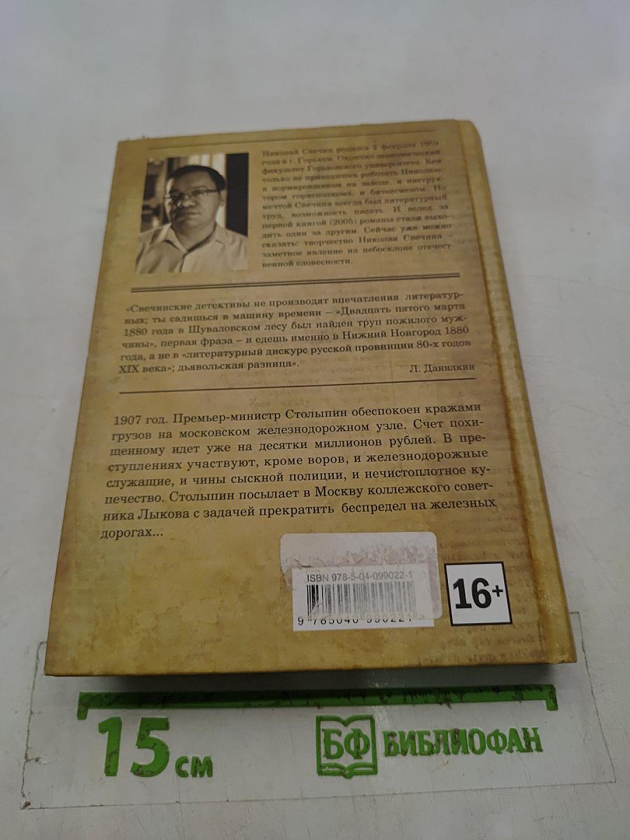 Узел