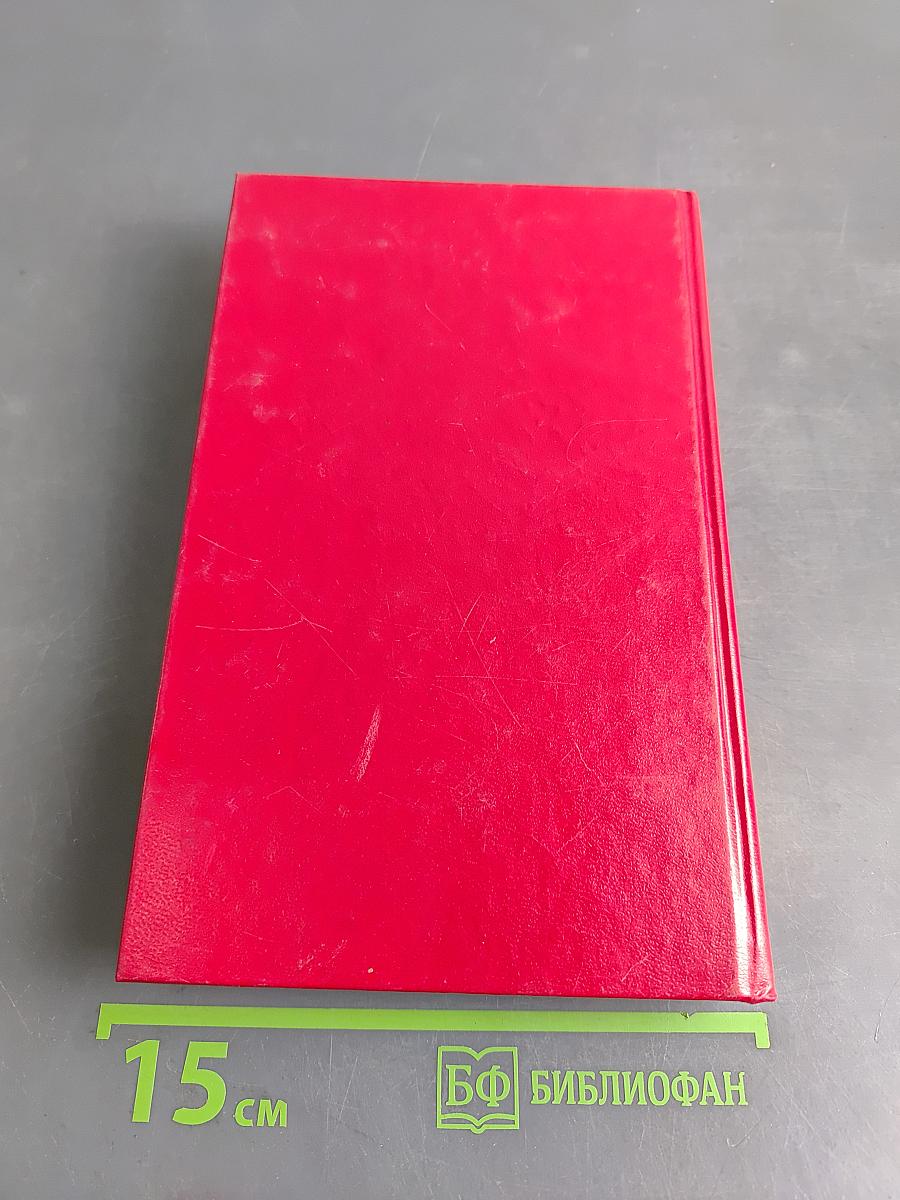 Книга тысячи и одной ночи. Том 2