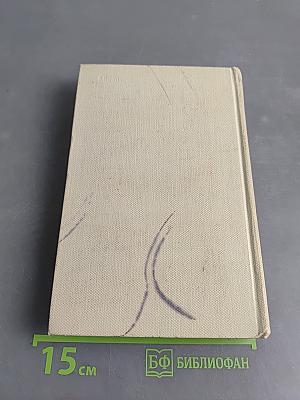 Собрание сочинений. Том седьмой. Критика и публицистика 1841-1866