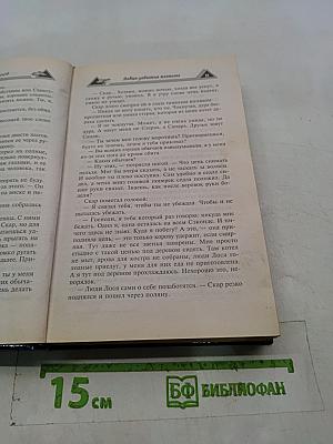 Дракон замка Конгов