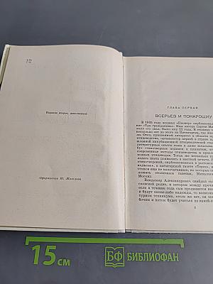 Сергей Михалков. Очерк творчества