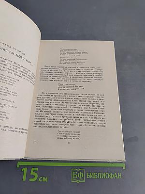 Сергей Михалков. Очерк творчества