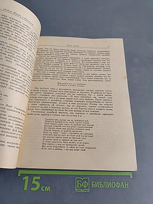 Любовь Психеи и Купидона