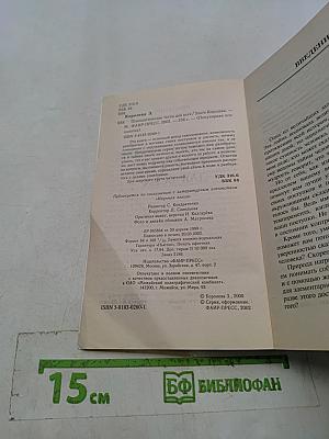 Психологические тесты для всех