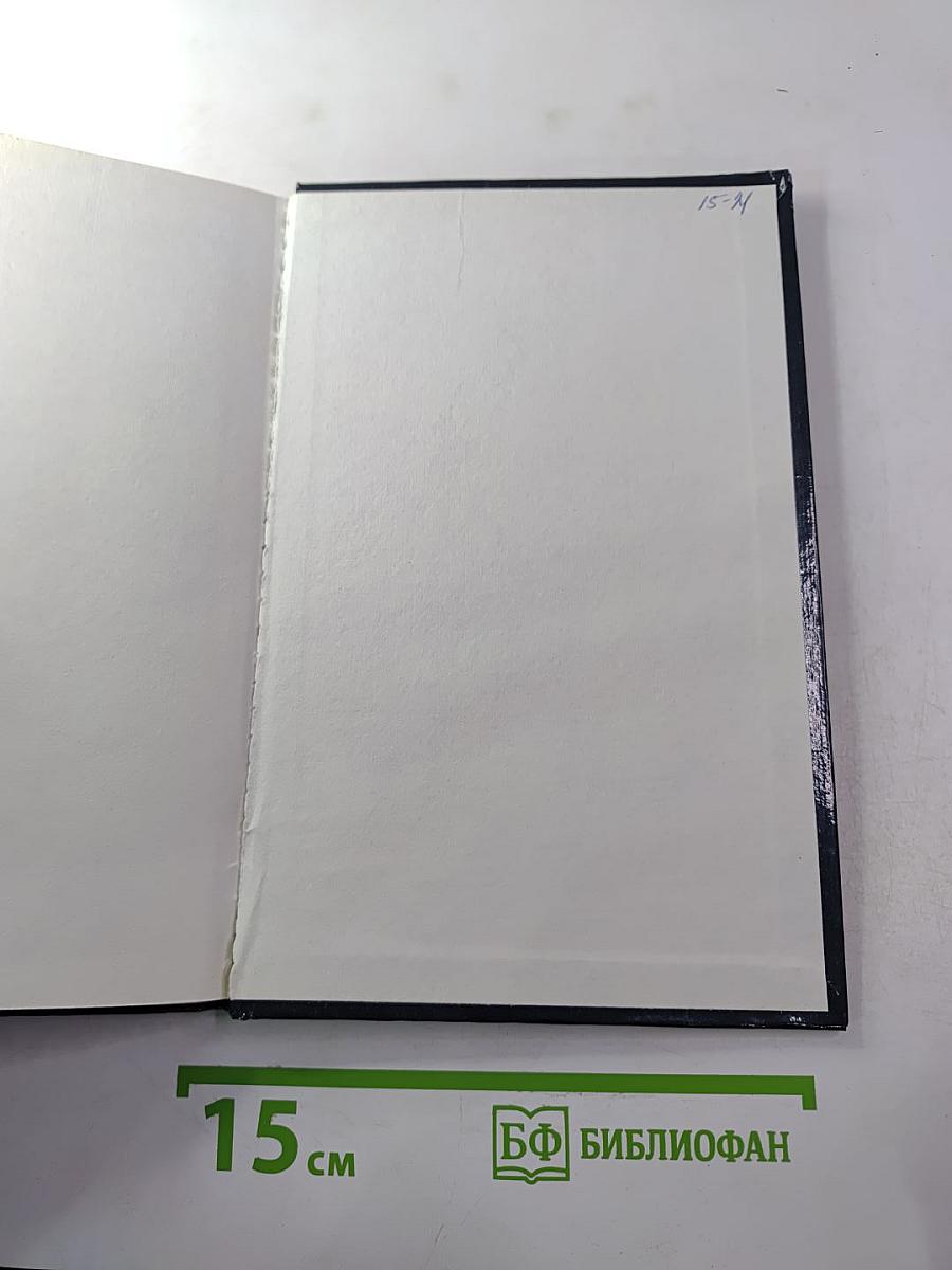 Я найду убийцу