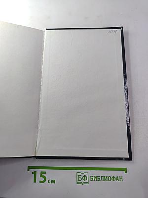 Я найду убийцу