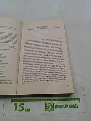 Психологические тесты для всех
