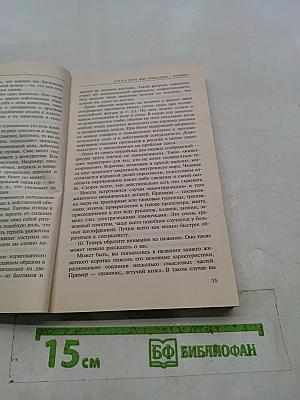 Психологические тесты для всех