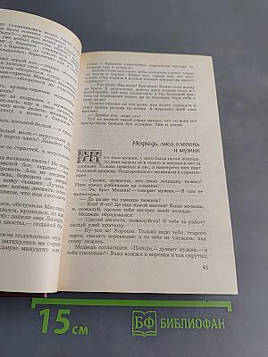 Народные русские сказки