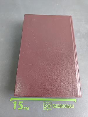Народные русские сказки