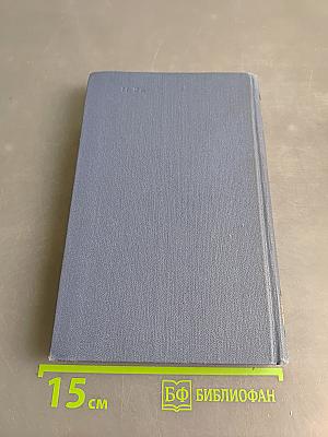 Стихотворения 1813-1824 (Ю.)