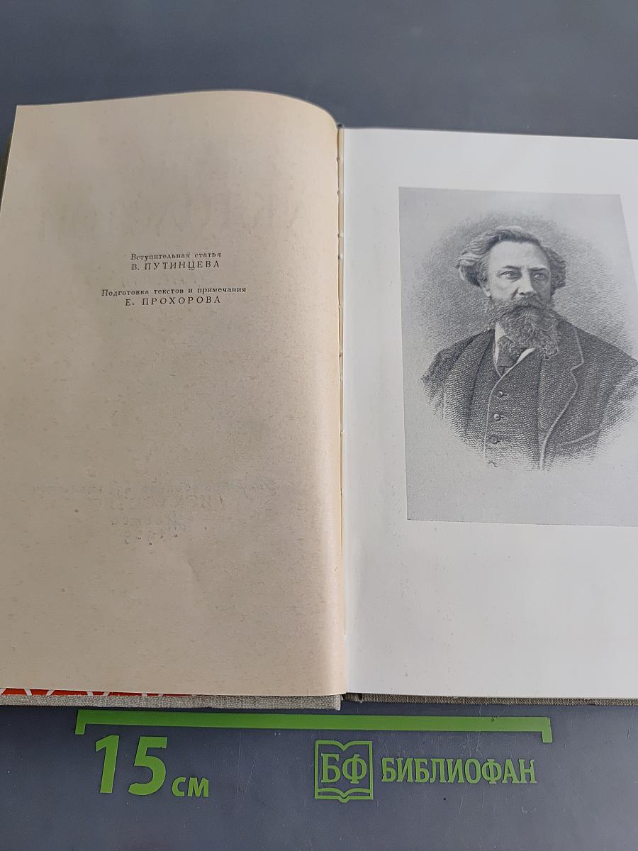Пьесы