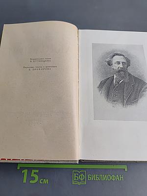 Пьесы