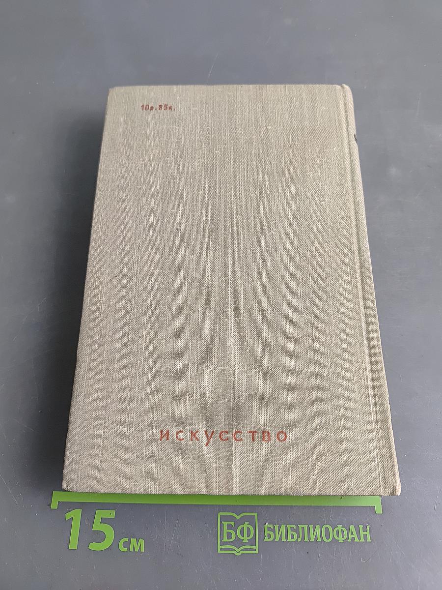 Пьесы