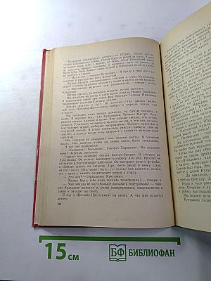 Где наша не пропадала