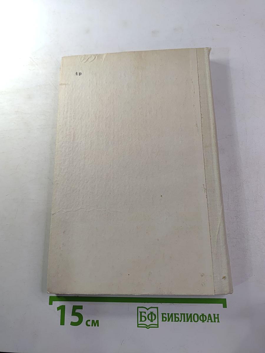 Где наша не пропадала