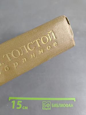 Избранное