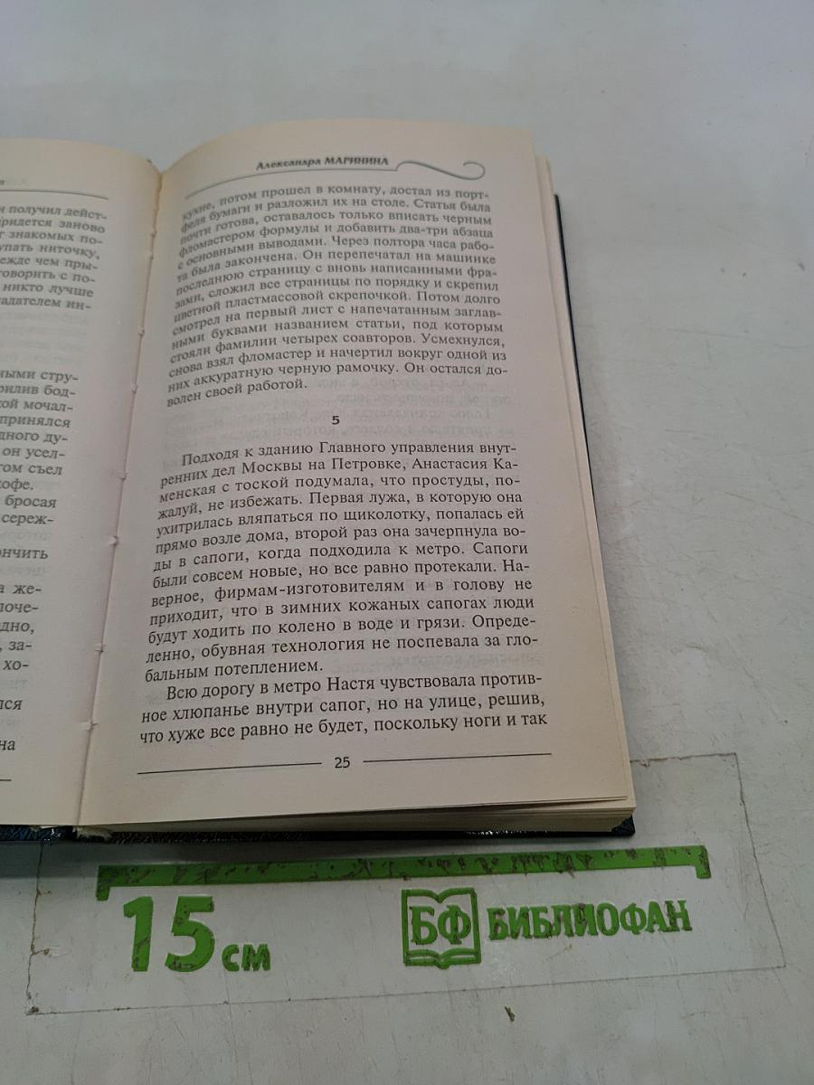 Смерть ради смерти