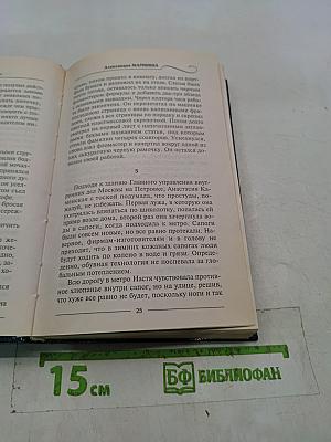 Смерть ради смерти
