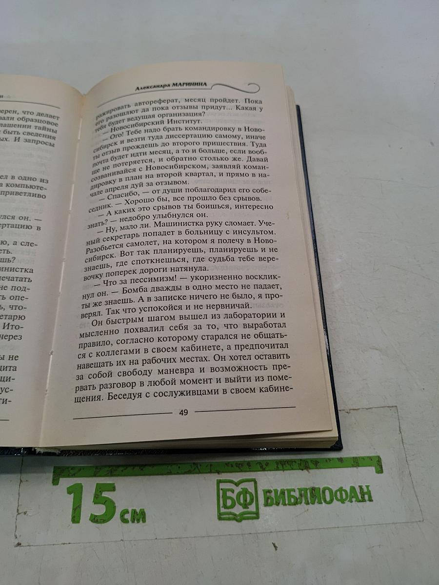 Смерть ради смерти