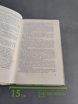 Шапка по кругу