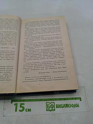 Агент чужой планеты