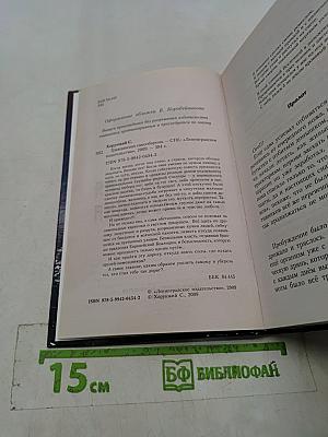 Гражданская самооборона