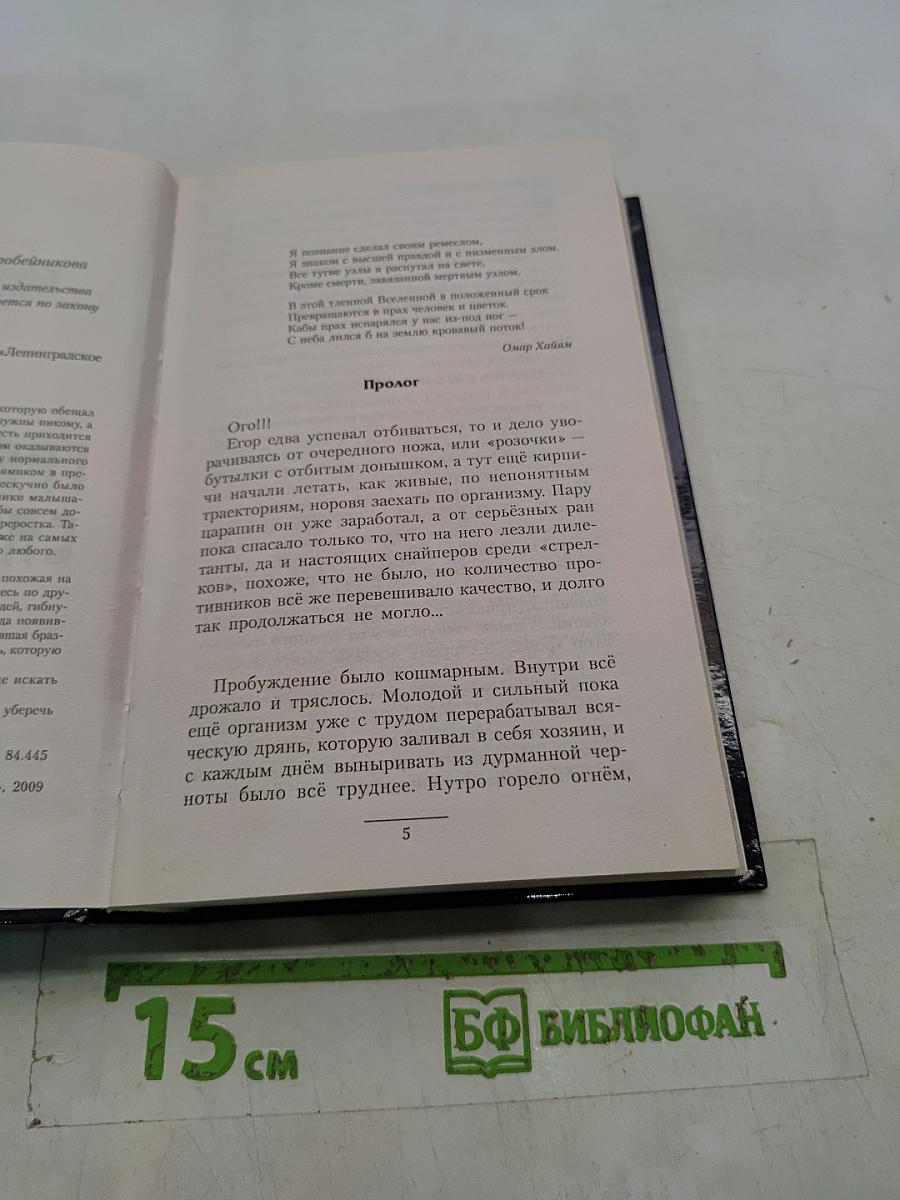 Гражданская самооборона