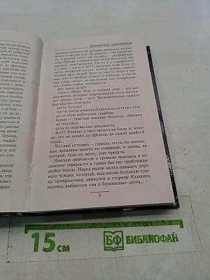 Гражданская самооборона