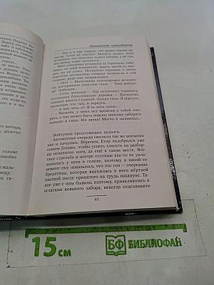 Гражданская самооборона