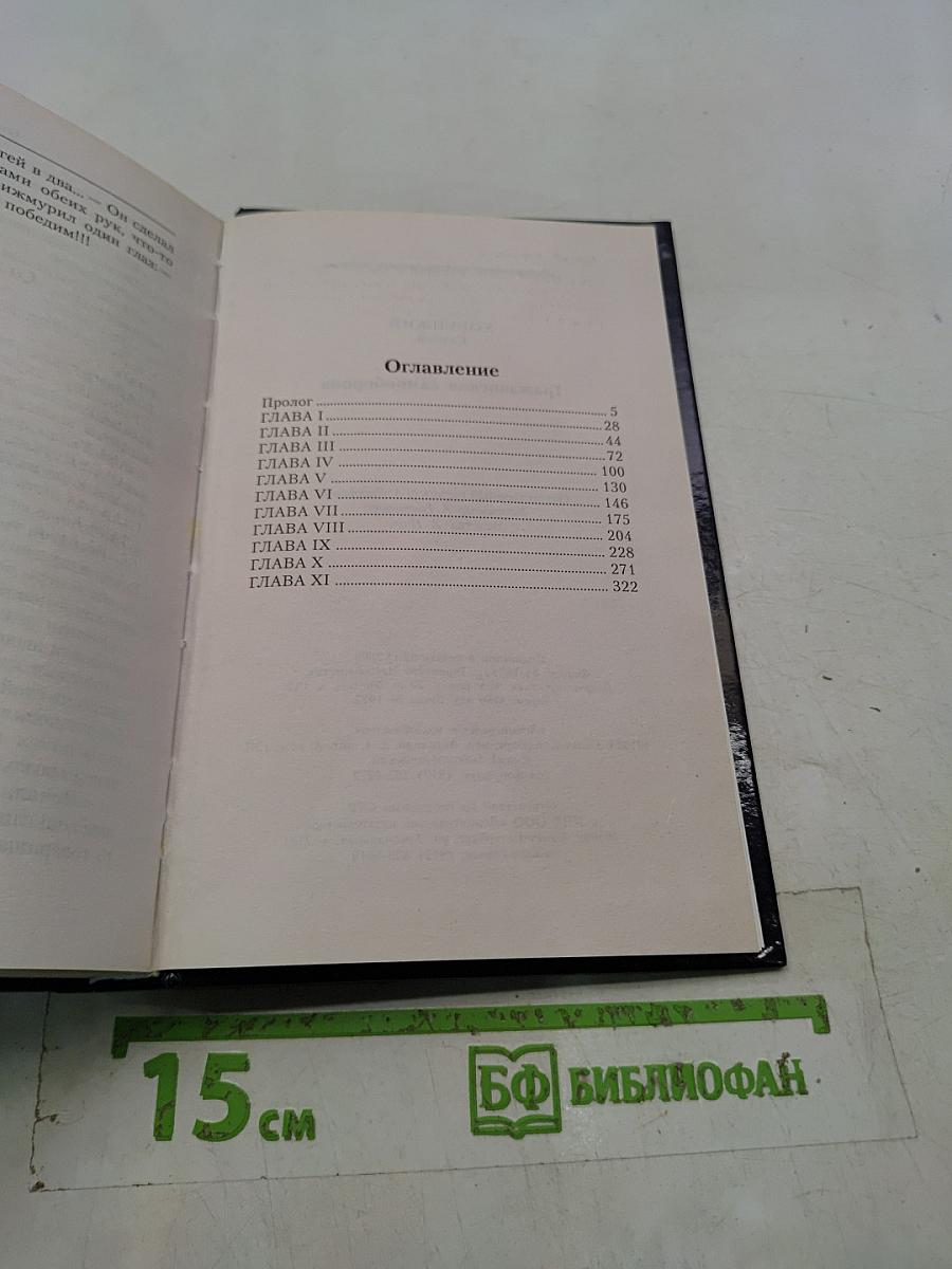 Гражданская самооборона