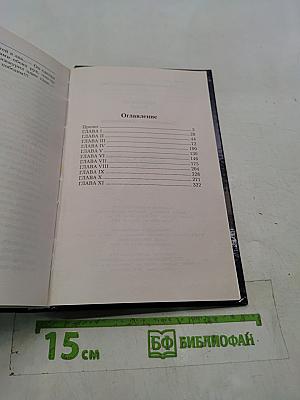 Гражданская самооборона