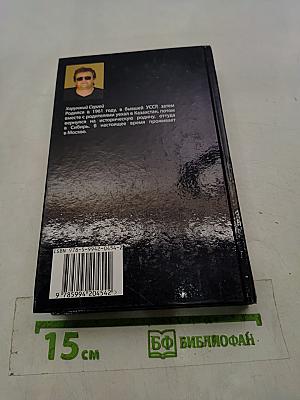 Гражданская самооборона