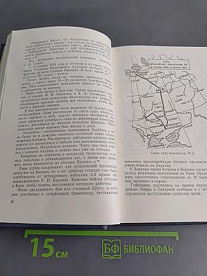 Бастионы революции. Страницы истории ленинградских заводов. Выпуск II. Борьба за упрочение Советской власти и годы Гражданской войны