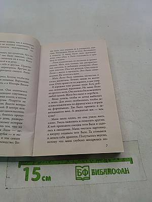 Дом за поселком