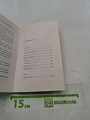 Дом за поселком