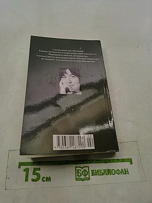 Дом за поселком