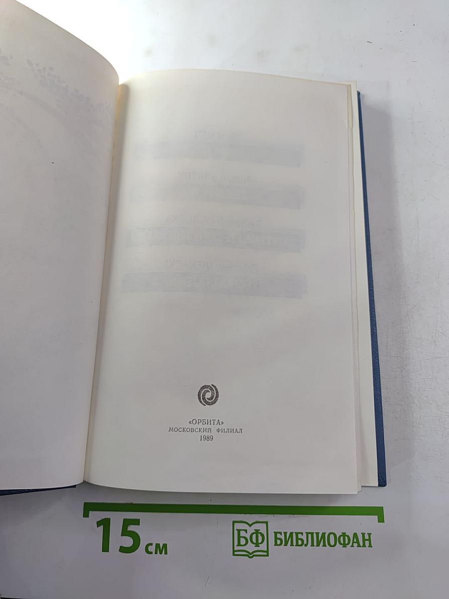 Детектив. Детектив. Детектив.