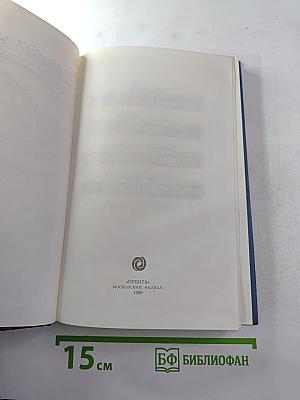 Детектив. Детектив. Детектив.