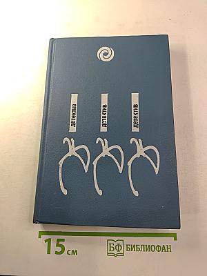 Детектив. Детектив. Детектив.