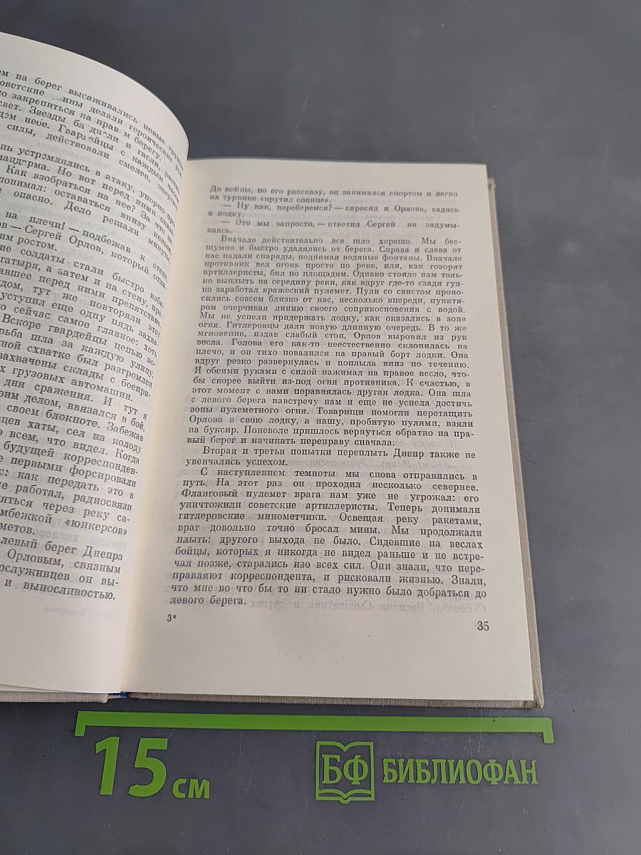 С пером и автоматом